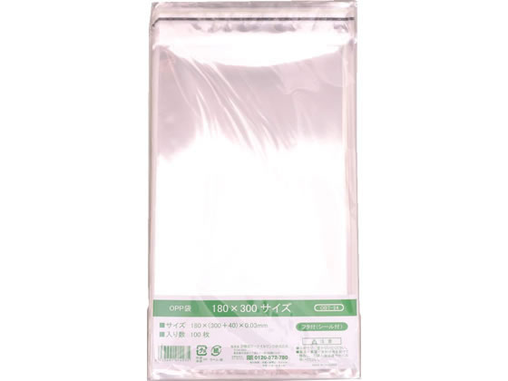 伊藤忠リーテイルリンク OPP袋フタ付(シール付)180×300+40mm 100枚 1パック（ご注文単位1パック)【直送品】