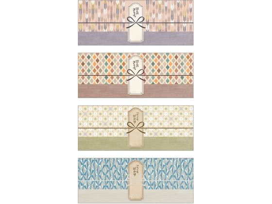 ササガワ のしノート パール 大 RETRO MODERN 50-9767 1冊（ご注文単位1冊)【直送品】