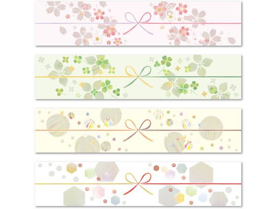 ササガワ のしノート パール 小 MIYABI 50-9770 1冊（ご注文単位1冊)【直送品】