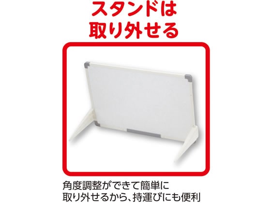アスカ スタンドつきホワイトボード Lサイズ 600×450mm VWB078 1枚(ご注文単位1枚)【直送品】