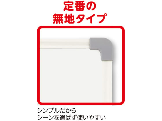 アスカ スタンドつきホワイトボード Lサイズ 600×450mm VWB078 1枚(ご注文単位1枚)【直送品】