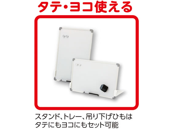 アスカ スタンドつきホワイトボード Lサイズ 600×450mm VWB078 1枚(ご注文単位1枚)【直送品】