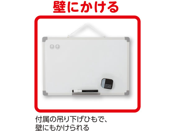 アスカ スタンドつきホワイトボード Lサイズ 600×450mm VWB078 1枚(ご注文単位1枚)【直送品】
