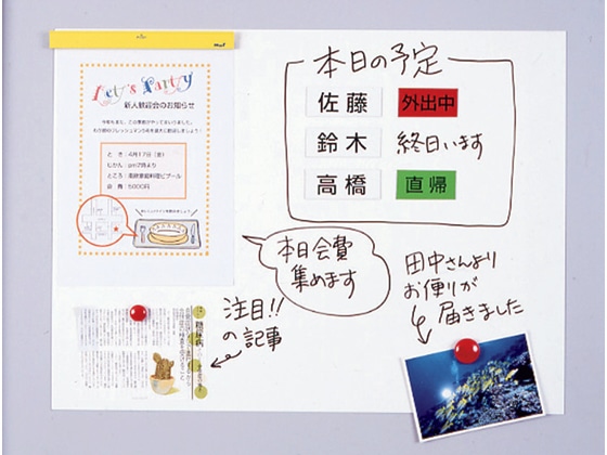 マグエックス マグネットホワイトボードシート 中 MSHW-4560-M 1セット(ご注文単位1セット)【直送品】