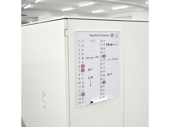 マグエックス アプライマンスリースケジュールボード MAMB-3042W-Y 1枚（ご注文単位1枚)【直送品】