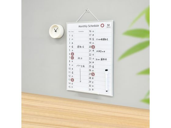 マグエックス アプライマンスリースケジュールボード MAMB-3042W-Y 1枚（ご注文単位1枚)【直送品】