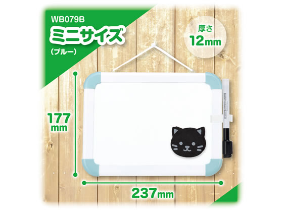 アスカ ホワイトボード ねこ ミニ スタンドつき WB079B 1枚(ご注文単位1枚)【直送品】