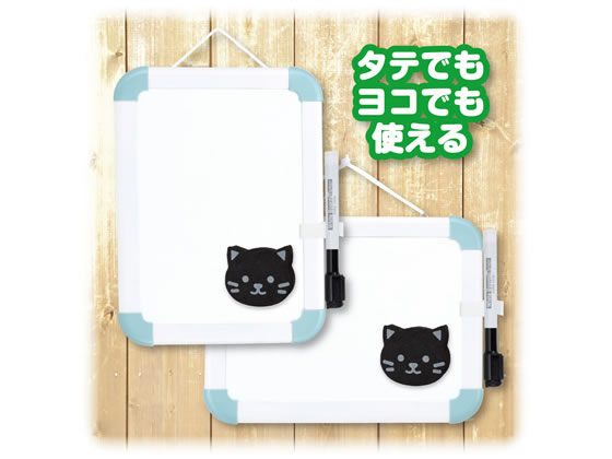 アスカ ホワイトボード ねこ ミニ スタンドつき WB079B 1枚(ご注文単位1枚)【直送品】