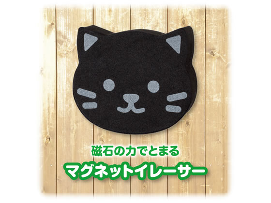 アスカ ホワイトボード ねこ ミニ スタンドつき WB079B 1枚(ご注文単位1枚)【直送品】