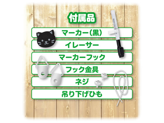 アスカ ホワイトボード ねこ ミニ スタンドつき WB079B 1枚(ご注文単位1枚)【直送品】