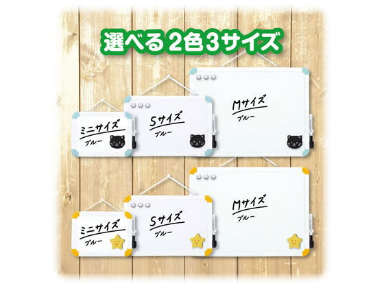 アスカ ホワイトボード ねこ ミニ スタンドつき WB079B 1枚(ご注文単位1枚)【直送品】