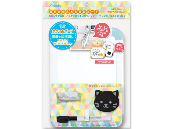 アスカ ホワイトボード ねこ ミニ スタンドつき WB079B 1枚(ご注文単位1枚)【直送品】