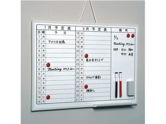 マグエックス マンスリーボードMX MXMO-A2 1枚(ご注文単位1枚)【直送品】