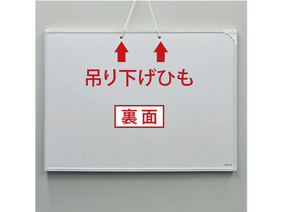 マグエックス マンスリーボードMX MXMO-A2 1枚(ご注文単位1枚)【直送品】