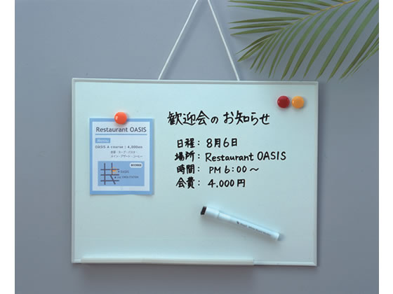 マグエックス ホワイトボードMX A3サイズ(300×440mm) MXWH-A3 1枚(ご注文単位1枚)【直送品】