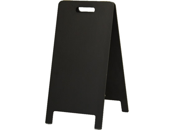 光 ハンド式スタンド黒板 マーカー・チョーク兼用タイプ HTBD-78 1台(ご注文単位1台)【直送品】