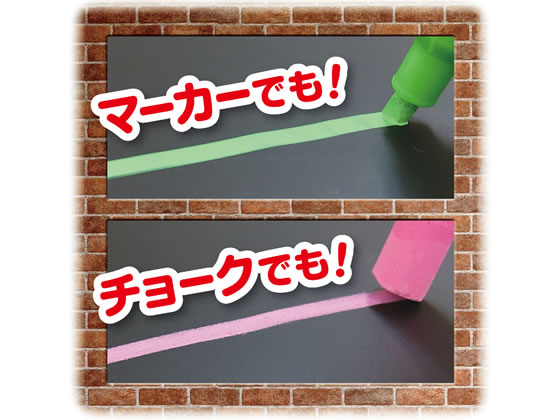 アスカ 枠無しブラックボード L 450×600mm BB021BK 1枚(ご注文単位1枚)【直送品】