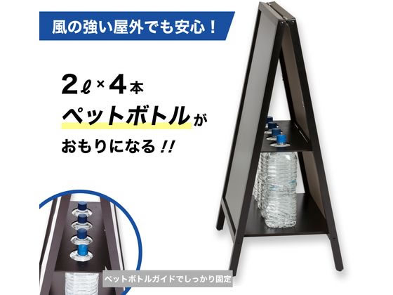 アスカ 転倒防止スタンドボード 両面 M BB040 1台(ご注文単位1台)【直送品】