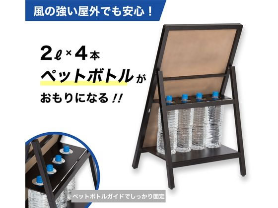 アスカ 転倒防止スタンドボード 片面 M BB042 1台(ご注文単位1台)【直送品】