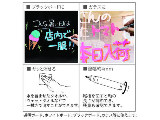 馬印 ポップゲルチョーク 緑 BPG-G 1本(ご注文単位1本)【直送品】