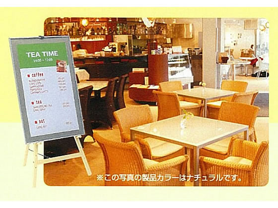 アイリスオーヤマ イーゼル1120 ダークブラウン ESL-1 1台(ご注文単位1台)【直送品】