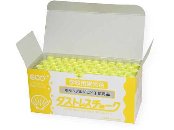 日本理化学工業 ダストレス蛍光チョーク 72本 黄 DCK-72-Y 1箱(ご注文単位1箱)【直送品】