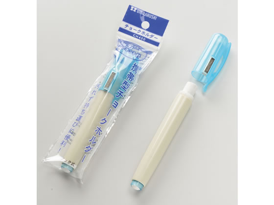 馬印 チョークホルダー CH400 1本(ご注文単位1本)【直送品】