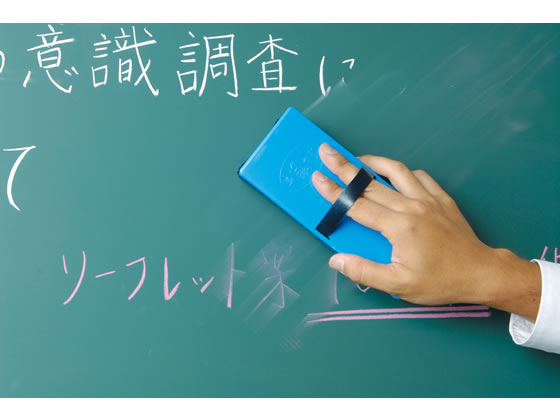 馬印 黒板消し(ラーフル) R125-P 1個(ご注文単位1個)【直送品】