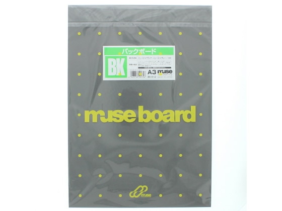 ミューズ バックボードA3 ハイグレー ハイブラック 10枚 BK-512-A3 1束(ご注文単位1束)【直送品】