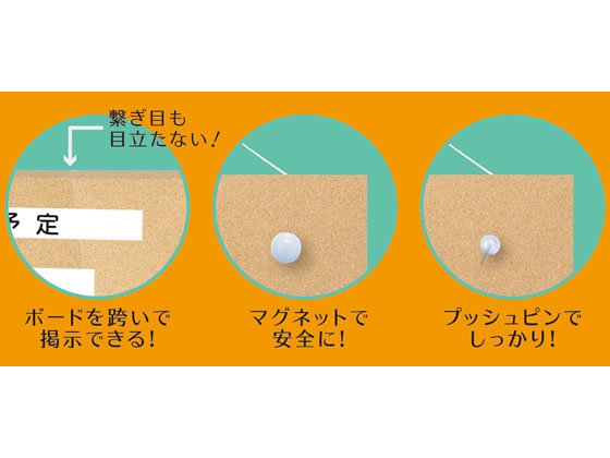 アスカ マグピンコルクボード 枠無し LL 900×600mm CB348 1枚(ご注文単位1枚)【直送品】