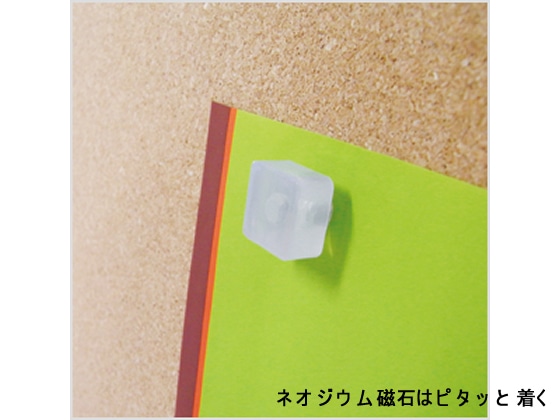 アスカ マグピンコルクボード L 600×450mm CB351 1枚(ご注文単位1枚)【直送品】