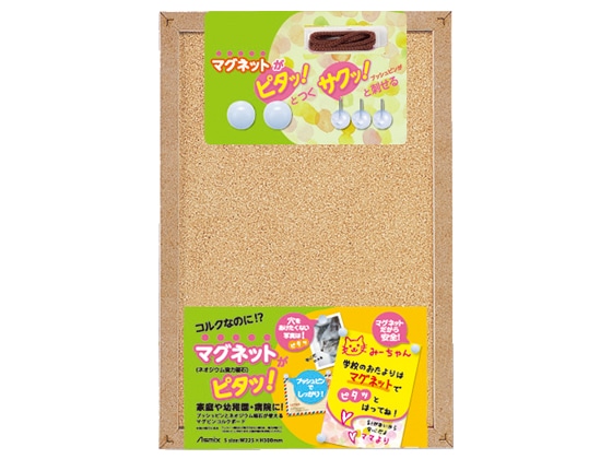 アスカ マグピンコルクボード S 225×300mm CB349 1枚（ご注文単位1枚)【直送品】
