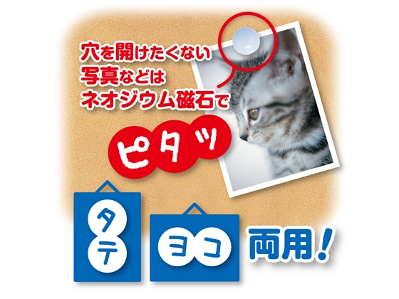 アスカ マグピンコルクボード M 300×450mm CB350 1枚(ご注文単位1枚)【直送品】