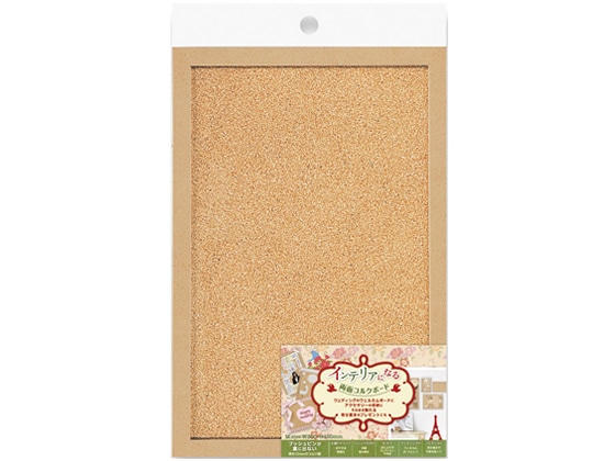 アスカ 両面コルクボード Mサイズ 300×450mm CB338 1枚(ご注文単位1枚)【直送品】