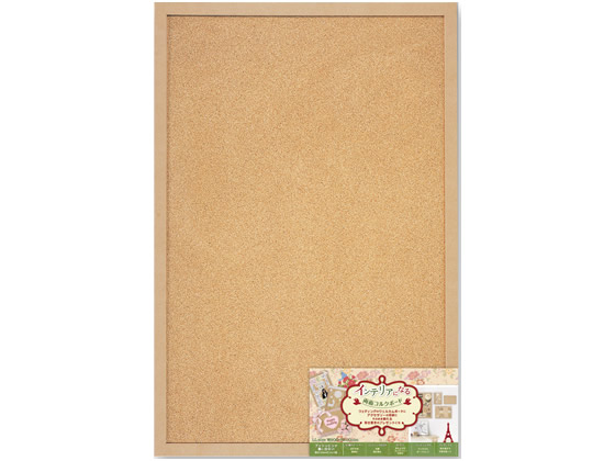 アスカ 両面コルクボード LLサイズ 900×600mm CB340 1枚（ご注文単位1枚)【直送品】