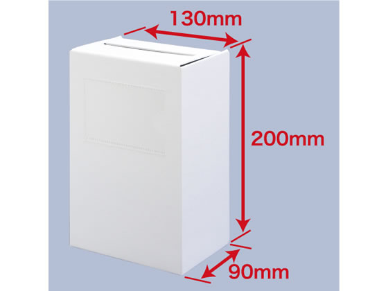 キングジム マルチ投入ボックス 白 TH-4711 1個(ご注文単位1個)【直送品】