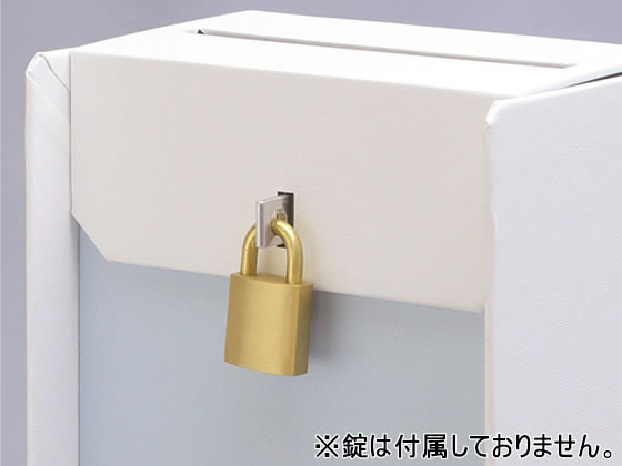 キングジム マルチ投入ボックス 白 TH-4711 1個(ご注文単位1個)【直送品】