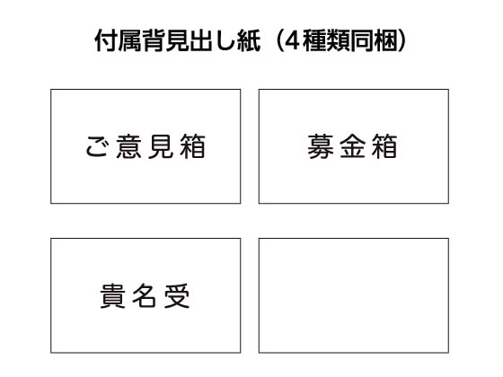 キングジム マルチ投入ボックス 白 TH-4711 1個(ご注文単位1個)【直送品】