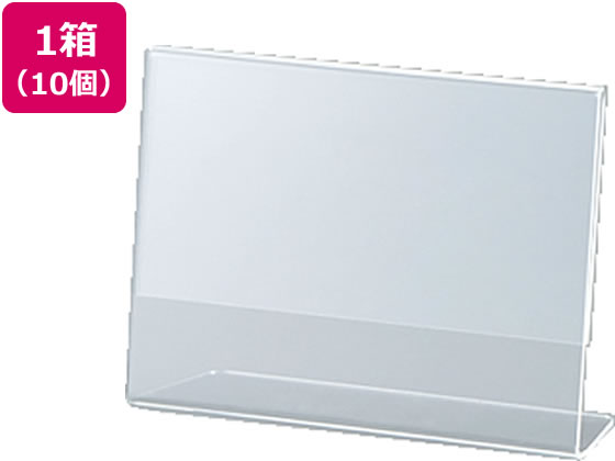 セキセイ サインスタンド 片面用 A6 横置き 10個 SSD-2713 1箱(ご注文単位1箱)【直送品】