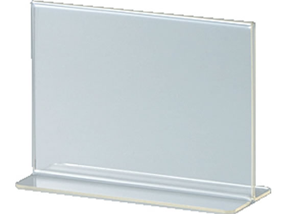 セキセイ サインスタンド 両面用 写真L 横置き SSD-2762 1個(ご注文単位1個)【直送品】