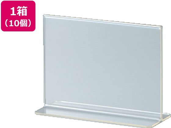 セキセイ サインスタンド 両面用 写真L 横置き 10個 SSD-2762 1箱(ご注文単位1箱)【直送品】