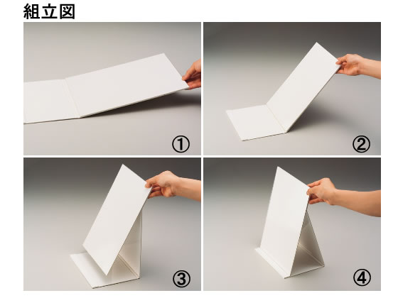 深山 Vプレート A4-F 1個(ご注文単位1個)【直送品】