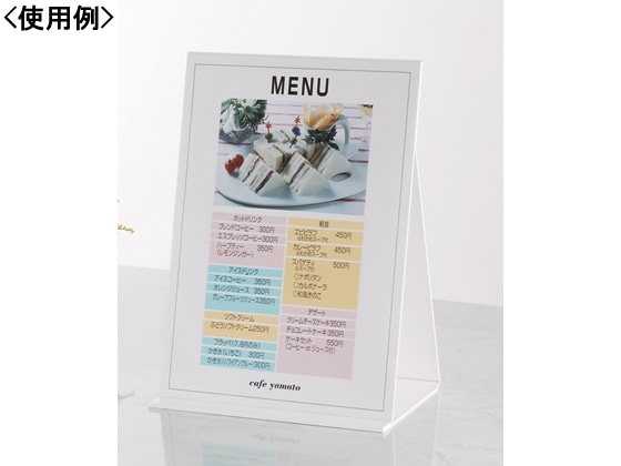 深山 Vプレート A4-F 1個(ご注文単位1個)【直送品】