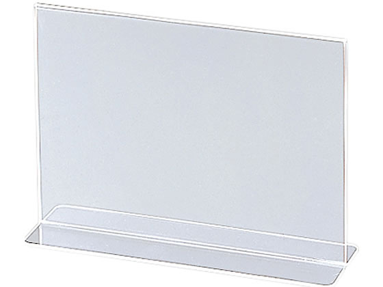 セキセイ サインスタンドA5横置き〈両面用〉 SSD-2765 1個(ご注文単位1個)【直送品】