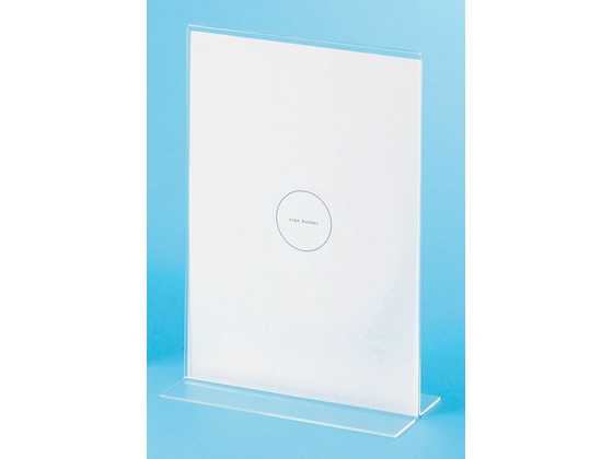 伊藤忠リーテイルリンク サインホルダー A4縦両面 1個(ご注文単位1個)【直送品】