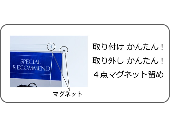 スマイル アクリル製 マグネット曲面サインホルダー A6 741289 1個（ご注文単位1個)【直送品】