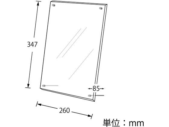ヘイコー アクリルサインフレーム A4(260×347mm) 7306372 1個（ご注文単位1個)【直送品】