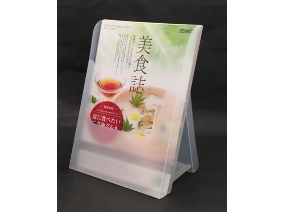 スマイル PP EZパンフレットスタンド A4 790036 1個（ご注文単位1個)【直送品】