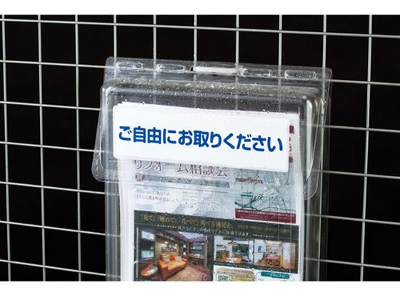 セキセイ カタログポスト チラシケース A4 10個 CSP-3770 1箱（ご注文単位1箱)【直送品】