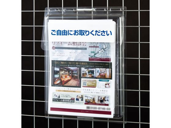 セキセイ カタログポスト チラシケース A4 3つ折り 長3封筒サイズ 1個（ご注文単位1個)【直送品】